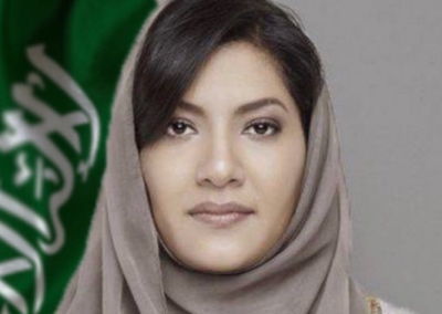 HRH Ambassador Reema Bandar Al Saud